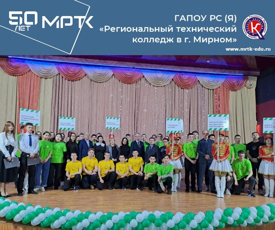 Торжественное открытие Регионального чемпионата «Профессионалы»-2023 в «Светлинском отделении энергетики, нефти и газа». Видео.