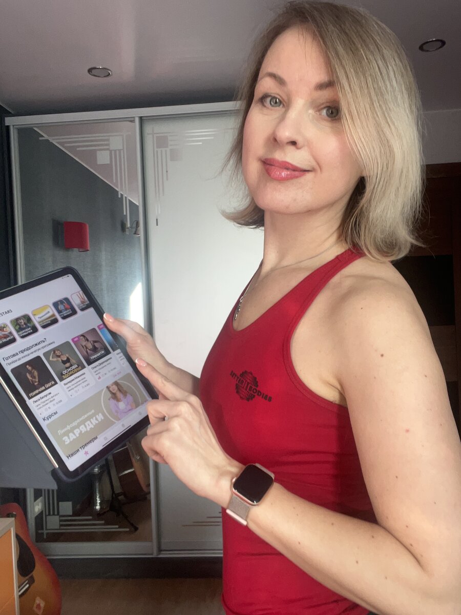 Моя любимая домашняя платформа FitStars. Фото автора 