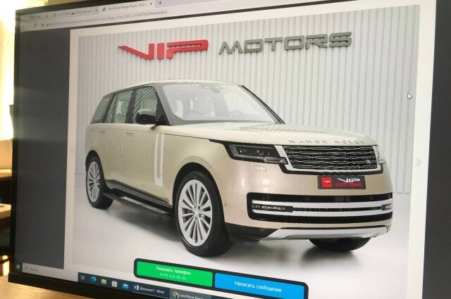    Land Rover Range Rover, 2022 Фото:  АиФ