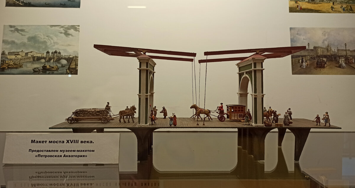Макет моста 18 века
