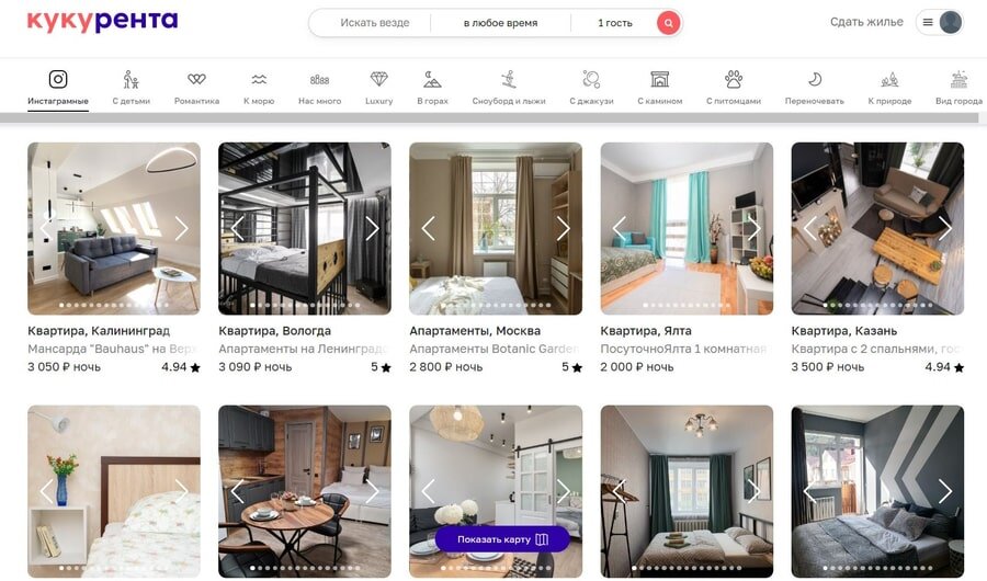 Интерфейс Кукуренты. Пользователи Airbnb сходство заметят Сергей Махлов?
