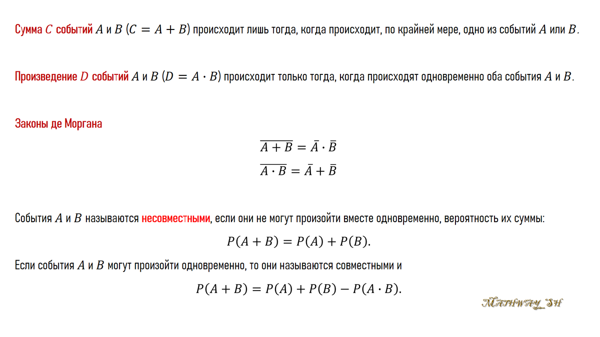 Задачи теории вероятности ОГЭ и ЕГЭ | Mathway_Sh | Дзен