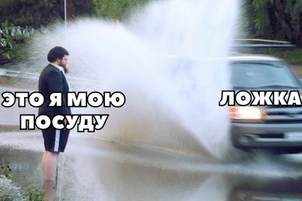 Источник: mixnews