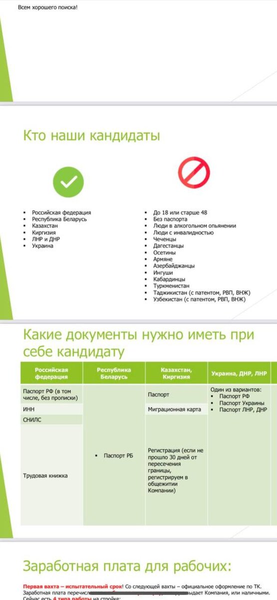    Социальные сети