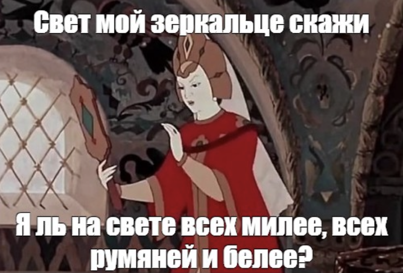 Кто румяней и милей