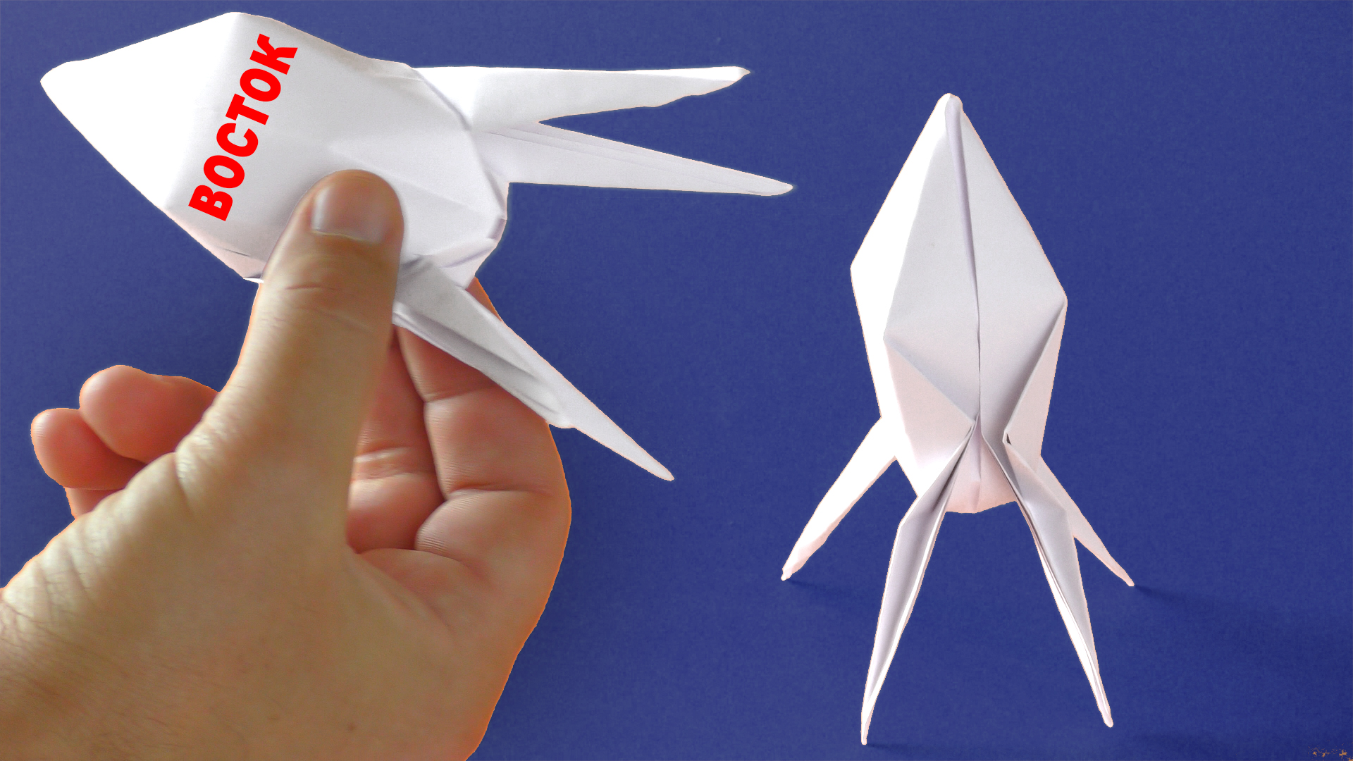 оригами из бумаги формата а4
