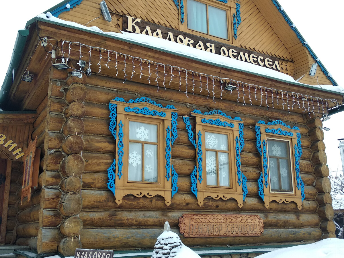 Фото автора статьи .