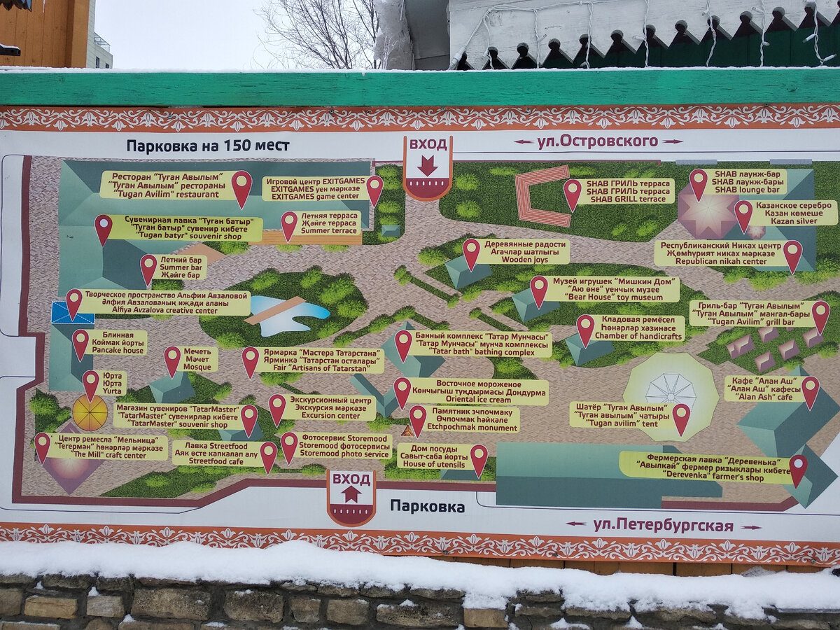 Фото автора статьи.