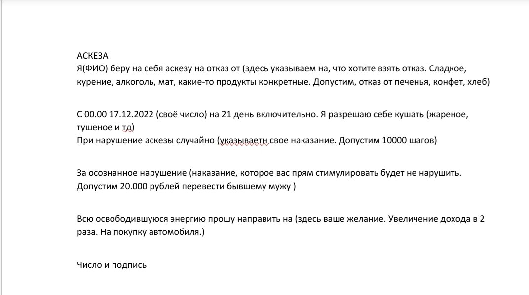 Василий Шар ВКонтакте