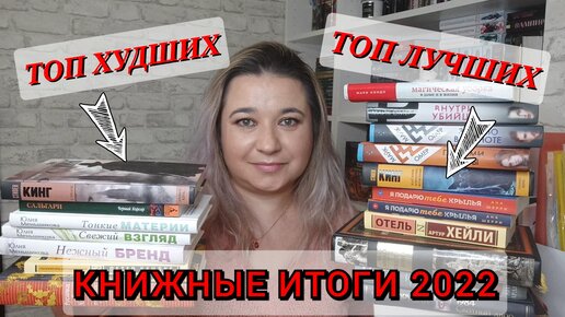 Топ книг 2022