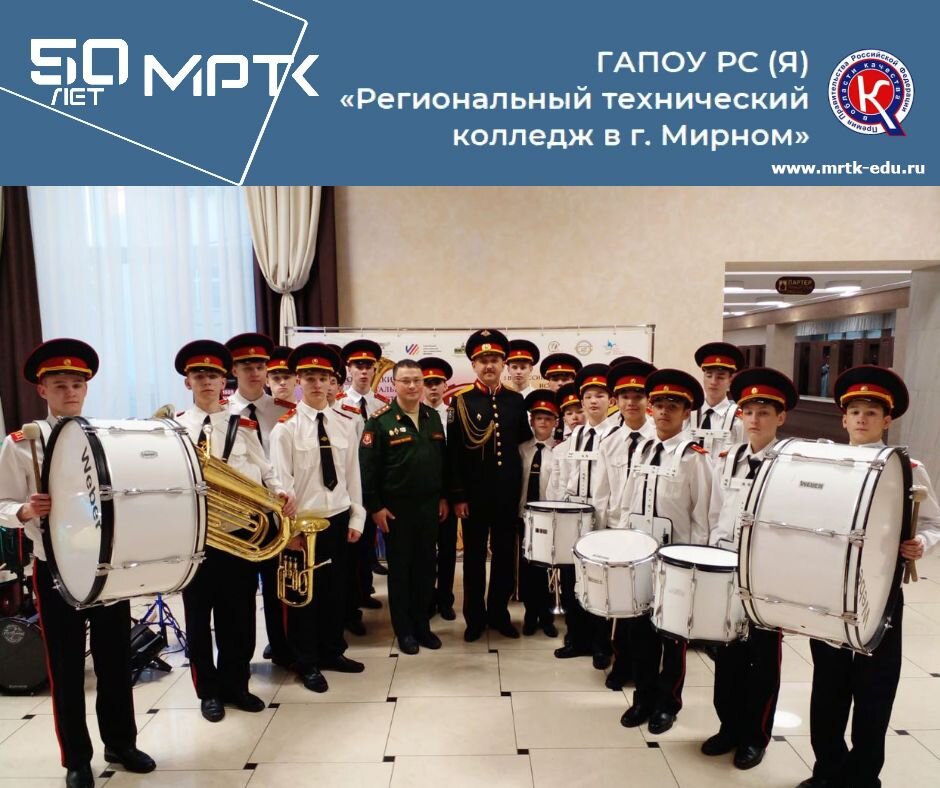 Детский духовой оркестр «КШИ им. Г.Н. Трошева» в числе победителей первого Всероссийского фестиваля-конкурса «Кубок Алтая». Видео.