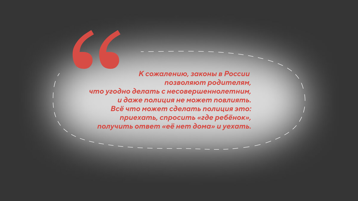 Я-то сяду, но сначала ты умрёшь» : История о родительской любви | ТыНеОдна  | Дзен