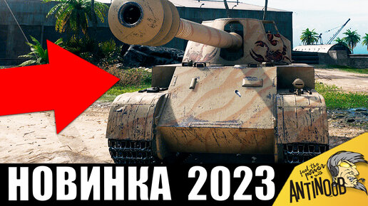 Найдена СУПЕР ПОЗИЦИЯ для настрела 2023! Вот как СТАВЯТ РЕКОРДЫ!