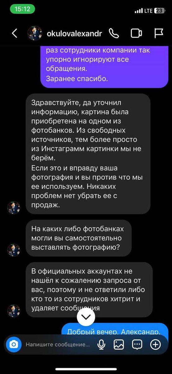 Купить Живопись по номерам в Москве оптом и в розницу от ТМ 