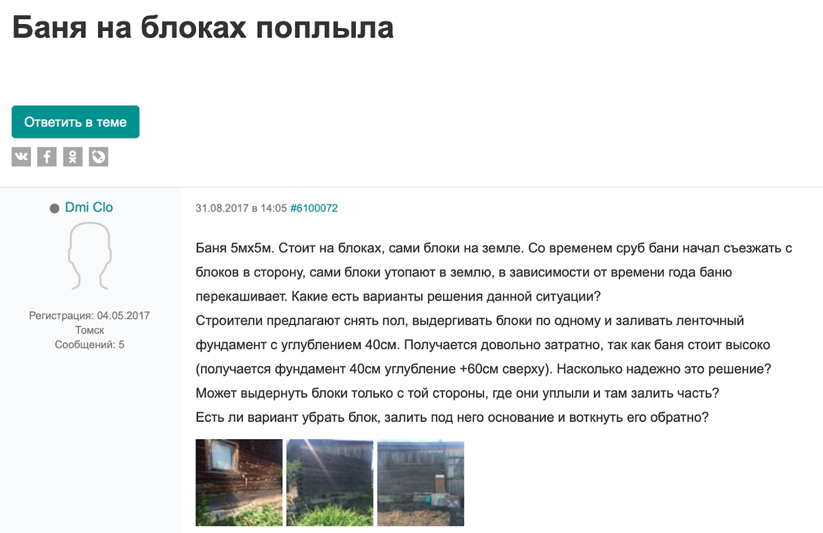 Скриншот с сайта mastergrad.com