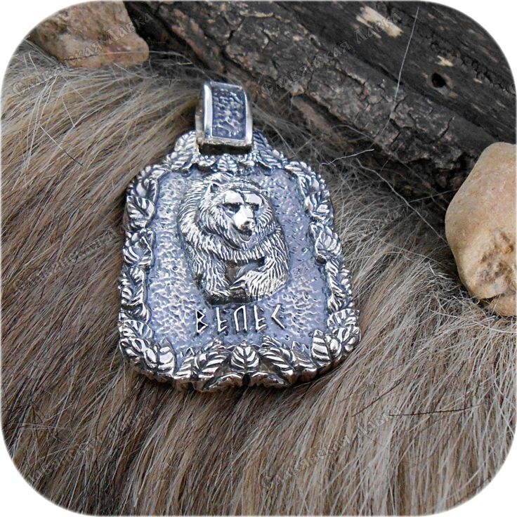 лапа велеса ловец снов. печать велеса волчья лапа. велес подвеска. серебряный велес. велес подвеска.