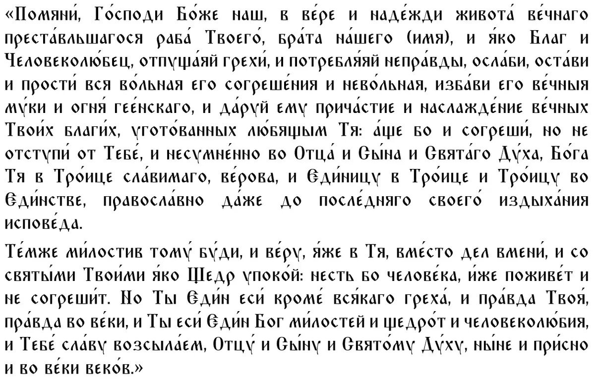 Что можно и что нельзя делать 18 марта в Родительскую субботу и икону  «Воспитание»: 5 запретов, 7 обязательных дел | Драга.Лайф | Дзен