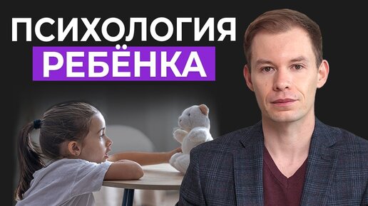 Как повысить самооценку ребёнка: 4 совета для родителей