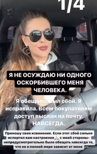    Анна Бузова, фото: bimru.ru