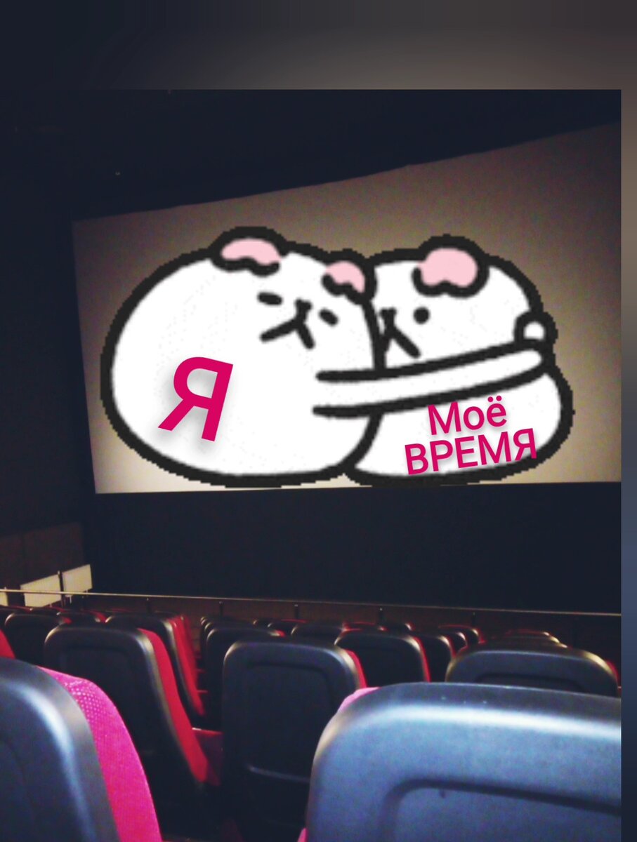 Моя жизнь – это фильм, который я сама и режиссирую. Он продолжается, даже если нет зрителей. Фото сделано в Кургане.