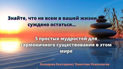 Простая понятная жизнь