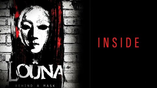 LOUNA - Inside (Official Audio) / 2013