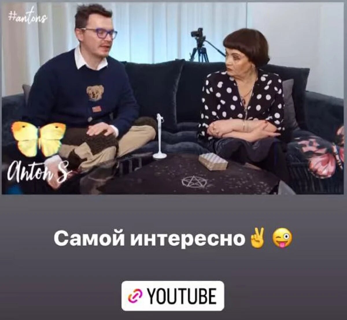 Фото: Лолита / Instagram* (принадлежит Meta*, она запрещена в России и признана экстремистской)