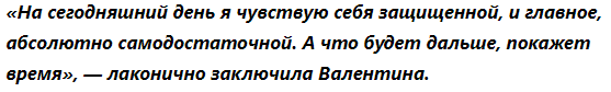 Валентина Пиманова – журналистка, которая 20 лет жила в счастливом браке с Алексеем Пимановым.-13