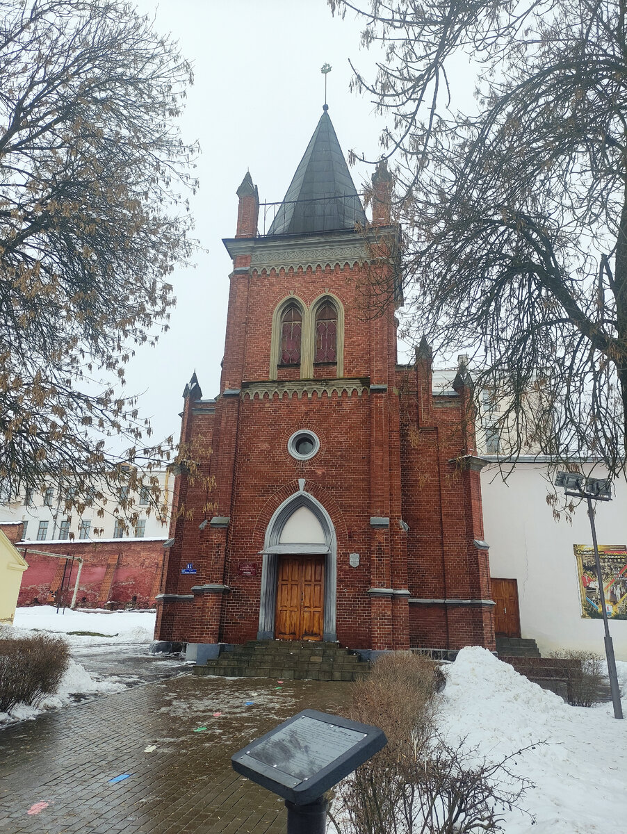 Краеведческий музей Полоцка.