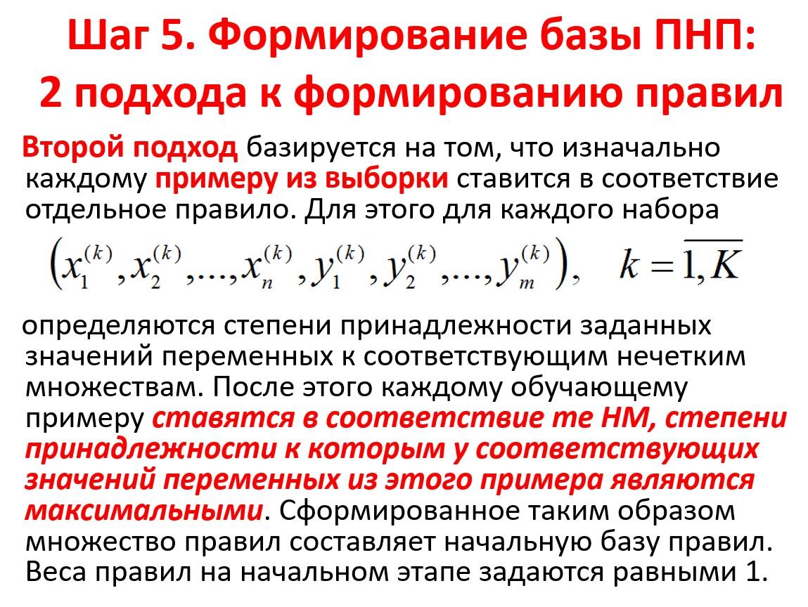 Самостоятельная множества
