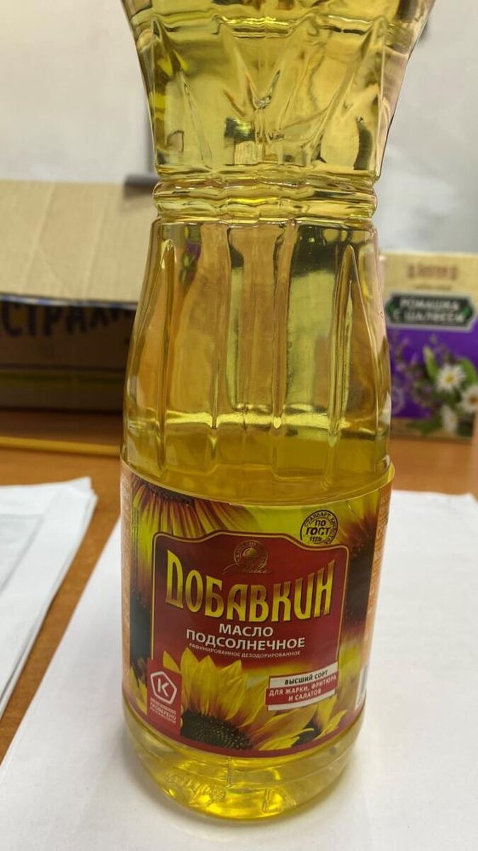     Марку российского масла, которое попало под запрет в Беларуси, назвали в Госстандарте. Фото: danger.gskp.by