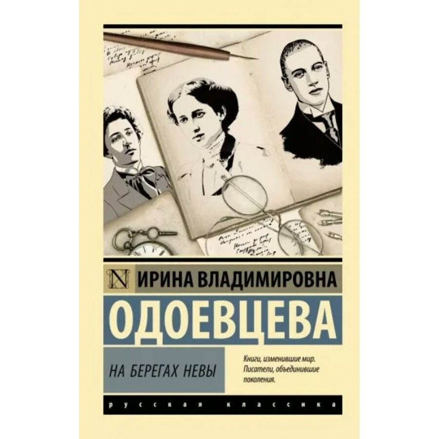 Обложка книги, взято отсюда: https://yandex.ru/images/search?from=tabbar&text=
