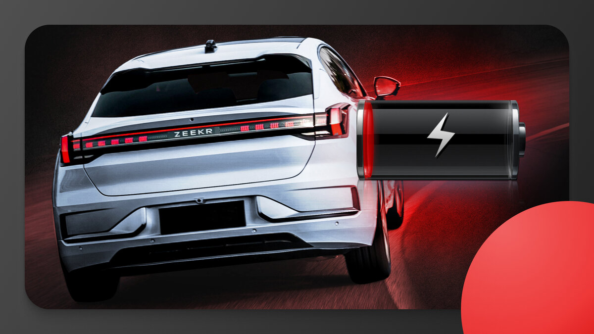 Что делать, если электромобиль разрядился посреди дороги? | Moscow ...