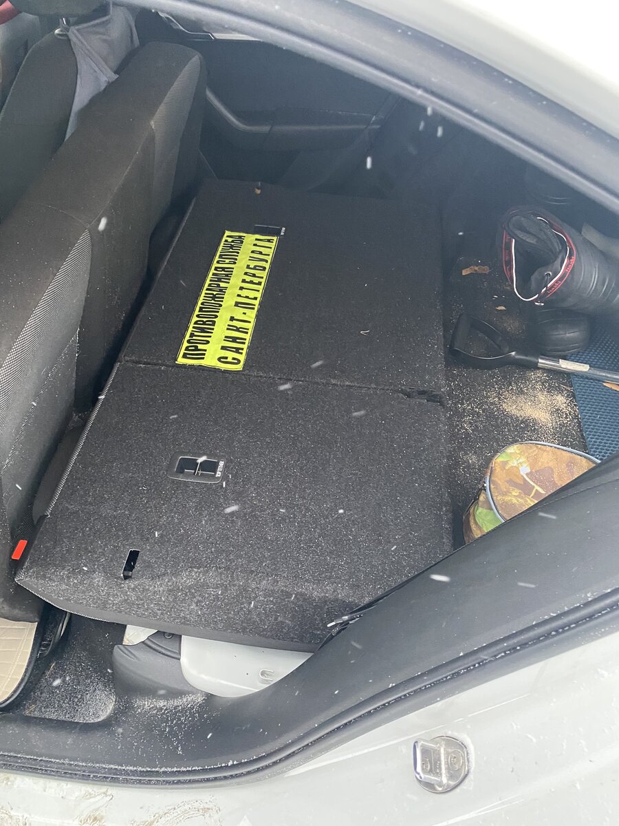 Разница уровней багажника и спинок сиденья