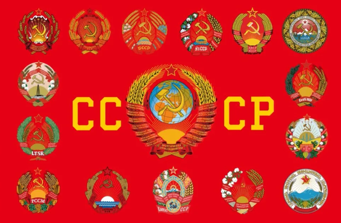 Союз советского народа. Флаг Союза советских Социалистических республик. Флаг с гербом СССР. Гербы и флаги СССР И советских Республики. Герб флаг советских республиках