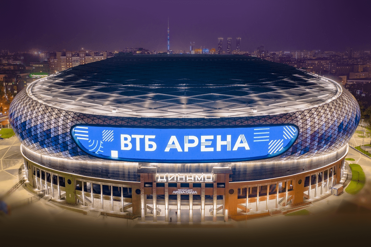 Центральный стадион "Динамо"