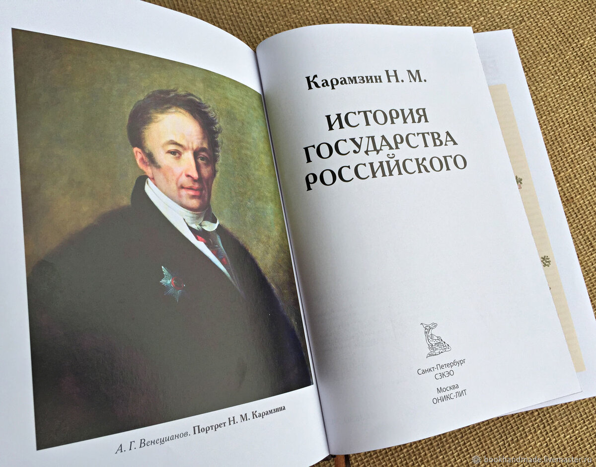 Карамзина красноярск пиши рисуй