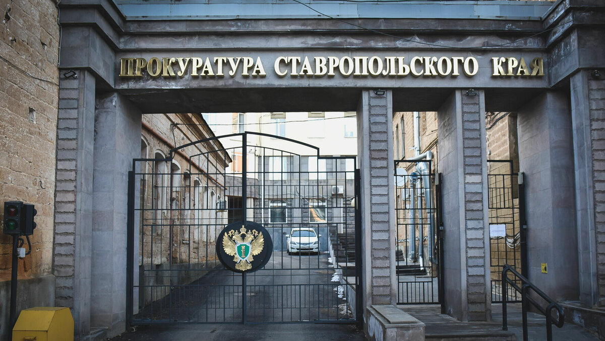     Возбужденное следкомом уголовное дело в отношении сотрудников мэрии Лермонтова из-за потерянного детского лагеря отменила прокуратура, сообщается в их постановлении, попавшем в распоряжение NewsTracker.
