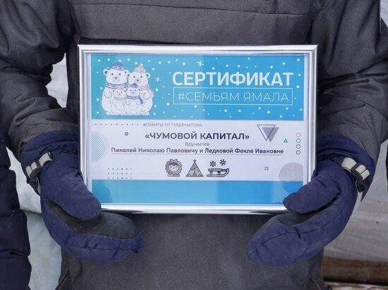     Фото: vk.com Иван Сакал