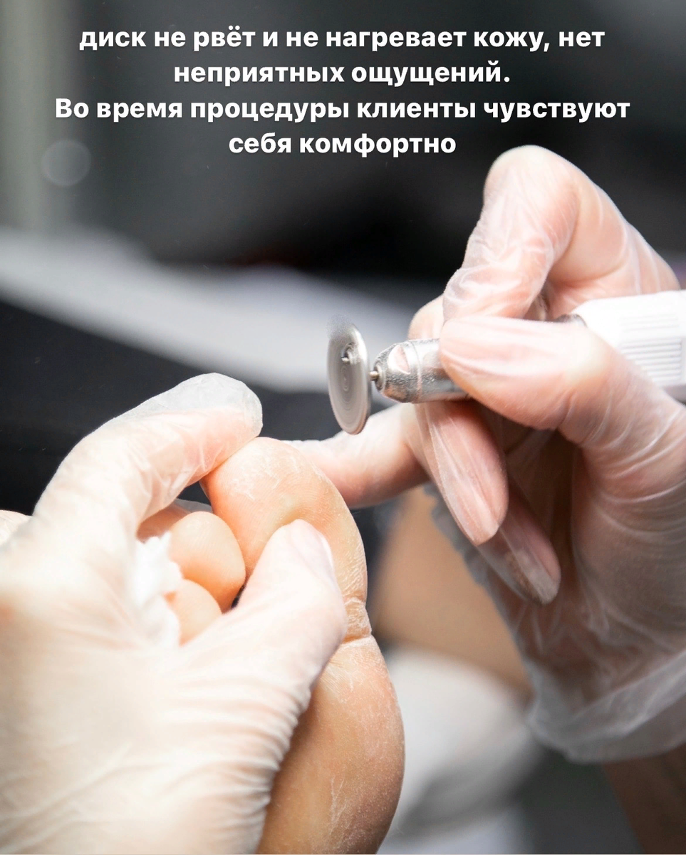 Смарт-педикюр | САЛОН КРАСОТЫ УНИВЕРСИТЕТ- BRUSH'ME | Дзен