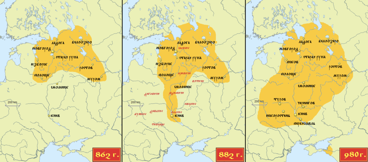 Границы Руси в 862, 882 и 980 годах