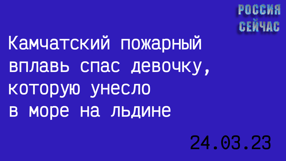 Brfeh tect головоломкиответы уровень 22. Игра спасти девочку. Спаси девочку 22. Спаси девочку 22. Игра спаси.