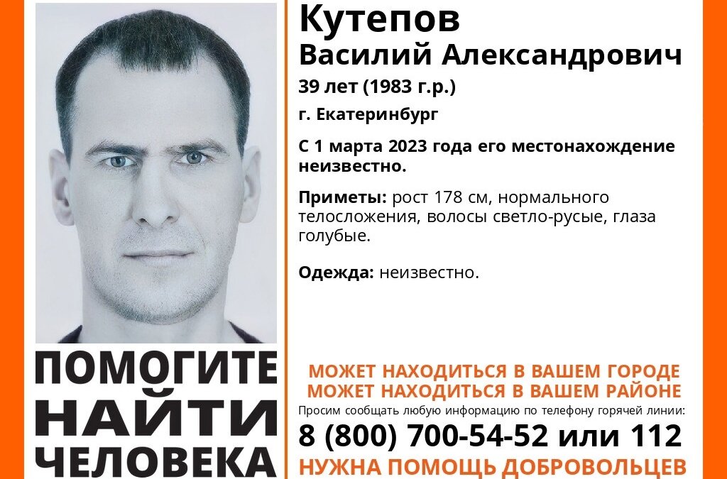 "ЛизаАлерт"📷
