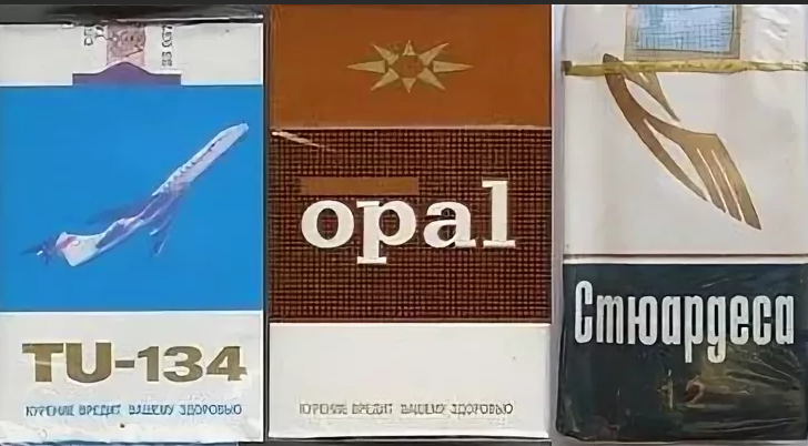 Ответы Mail.ru: Сколько стоили сигареты с фильтром в СССР