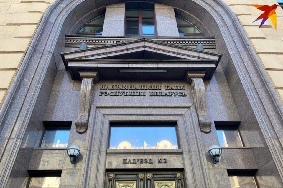     Нацбанк снизил ставку рефинансирования. Фото: архив «КП»