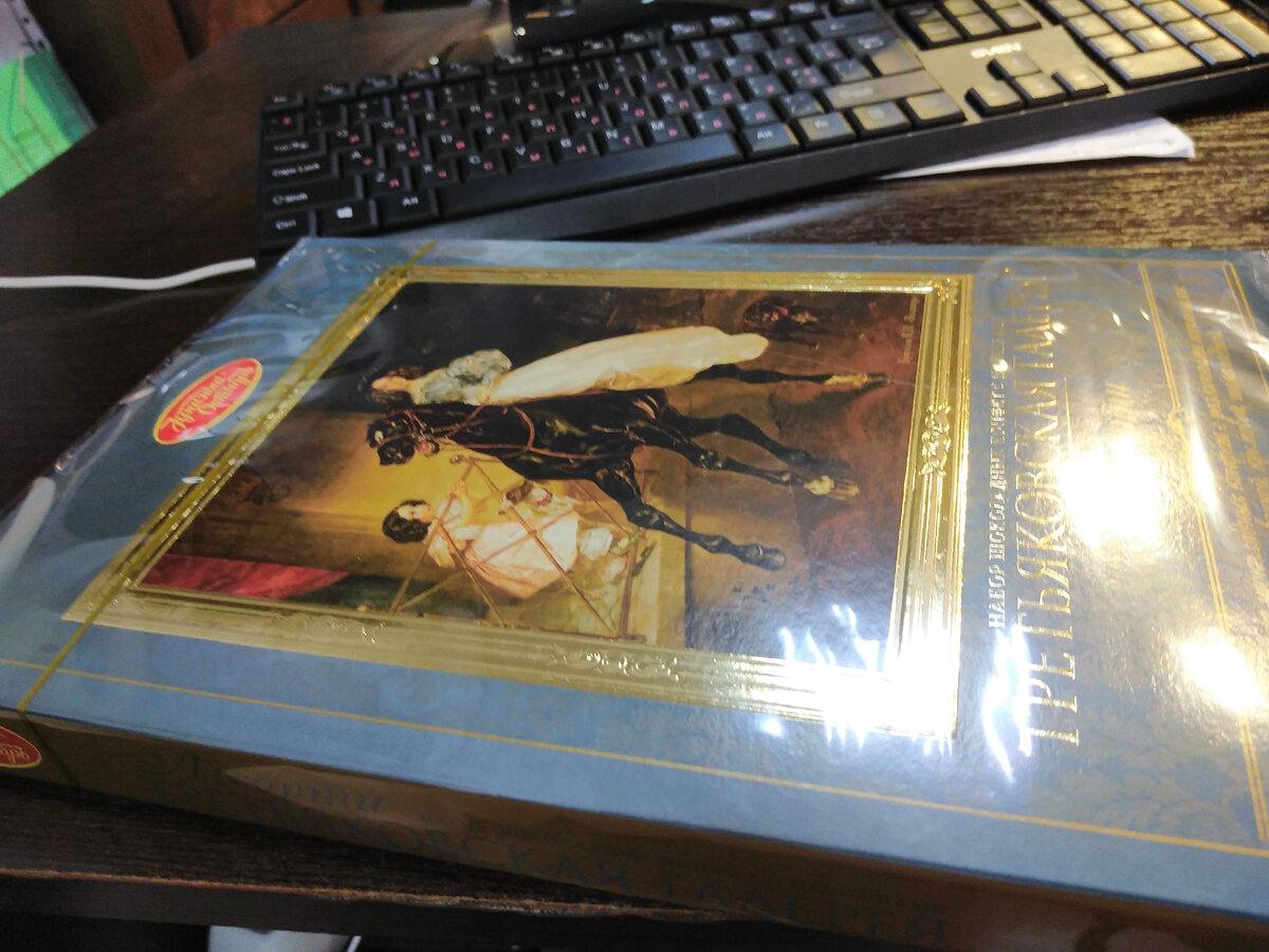 Это не коркунов, это холдинг Гута) 