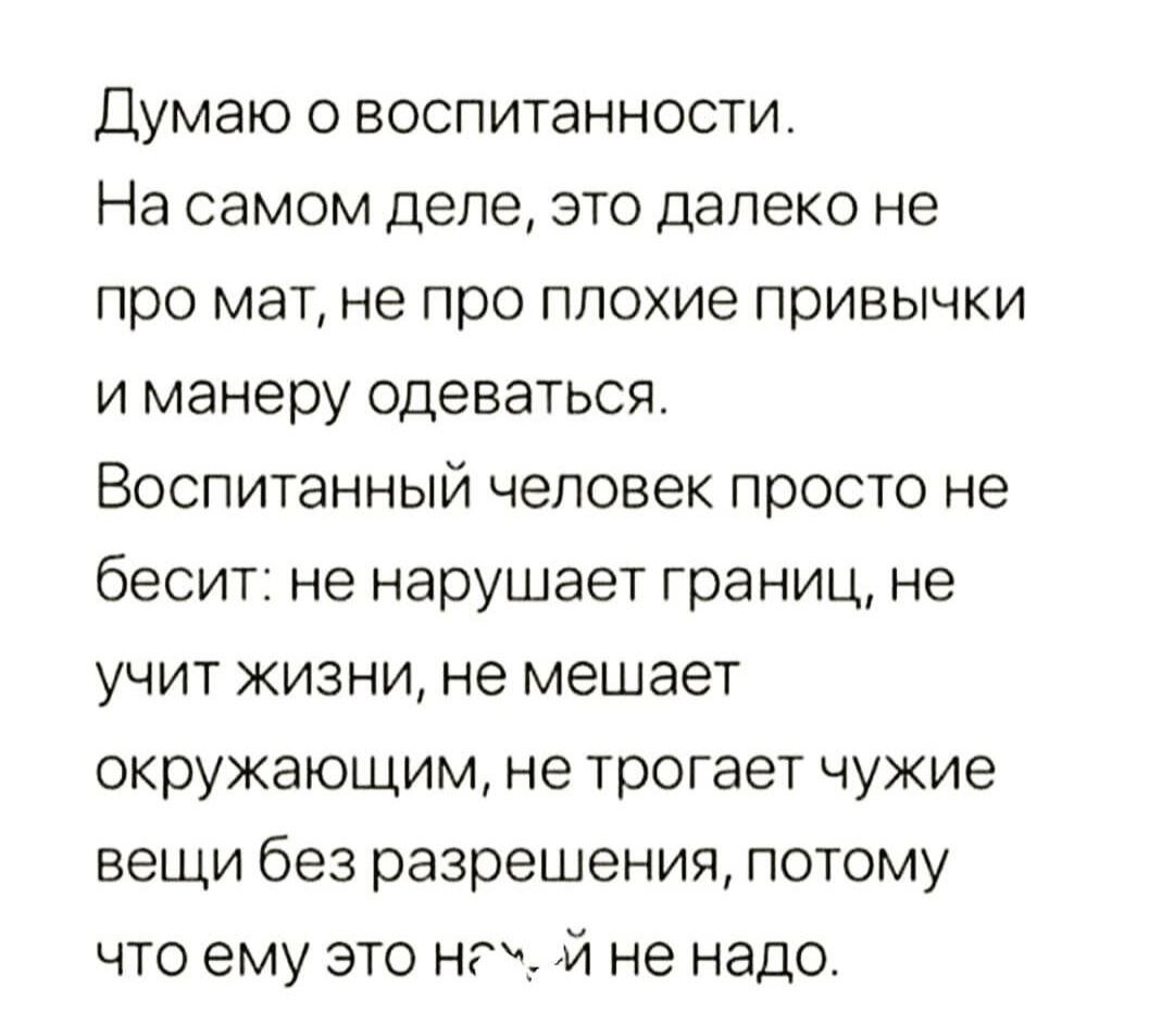 Министерство не твоих собачьих дел или как соблюдать личные границы в жизни  и работе | За жизнь и маркетинг | Дзен