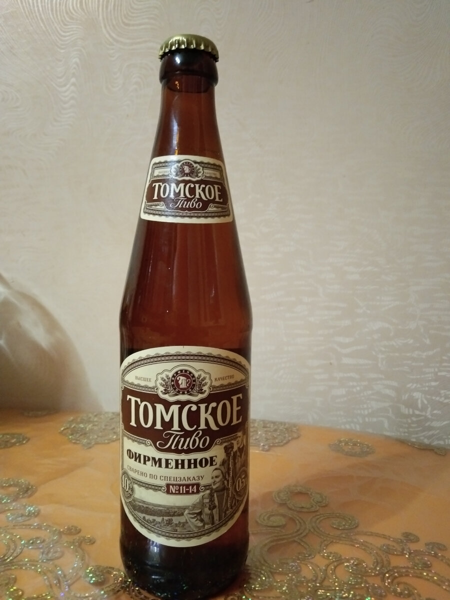 Именно так выглядит бутылочка . Надо взять на заметку.