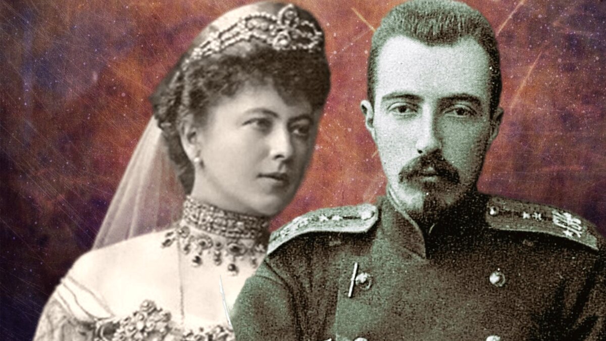 Тайное венчание внука императора Николая I и внучки поэта А.С. Пушкина ...