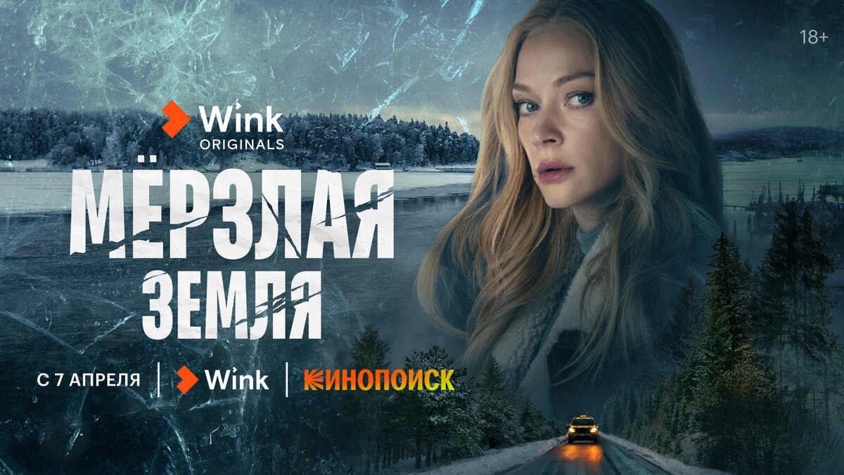 Премьеры следующей недели 3-9 апреля | Мир современного кино | Дзен